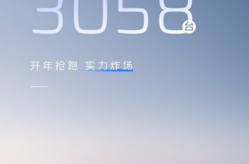 吉利